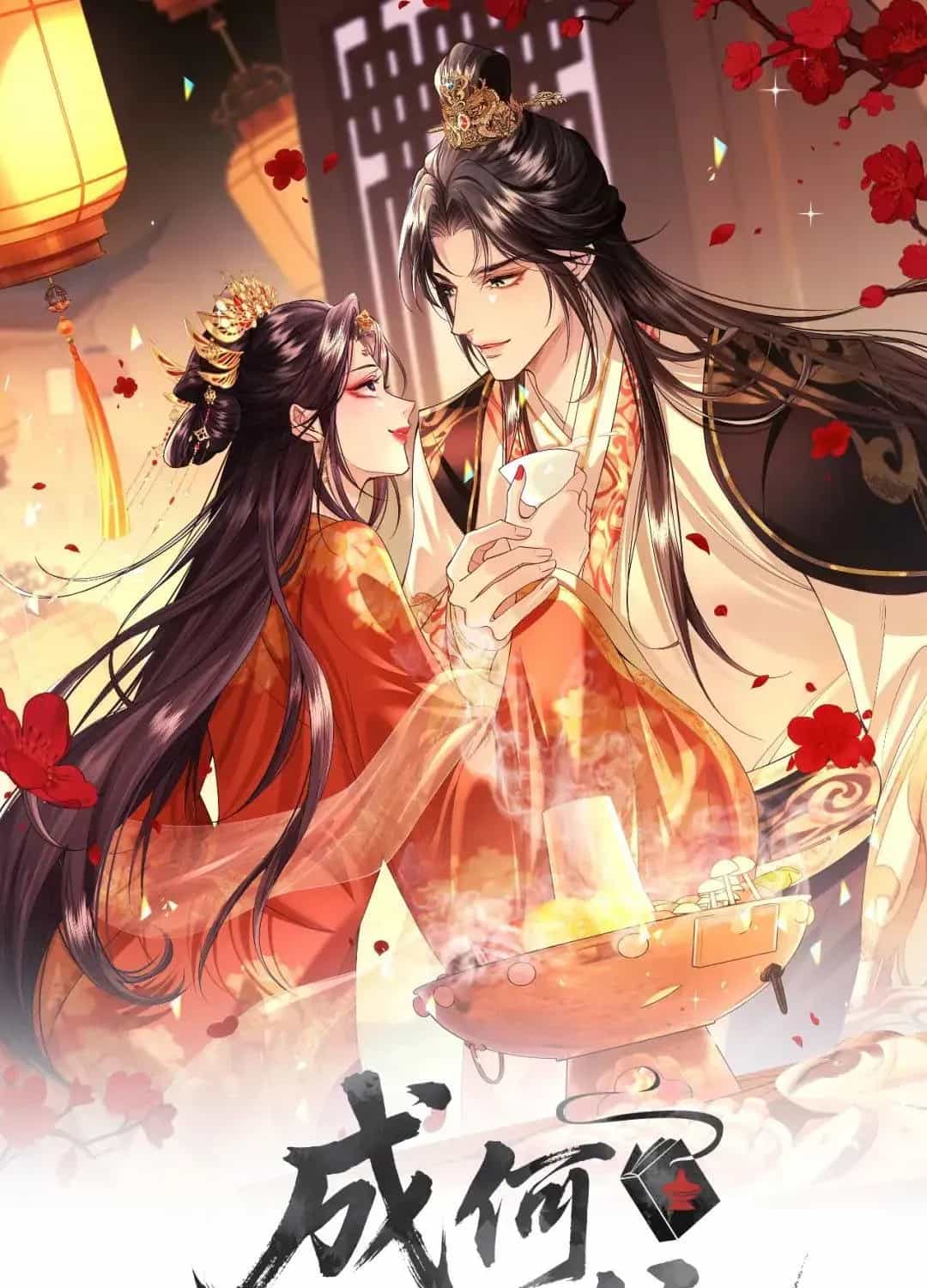 Còn Ra Thể Thống Gì Nữa - Chương 45 - ảnh 2