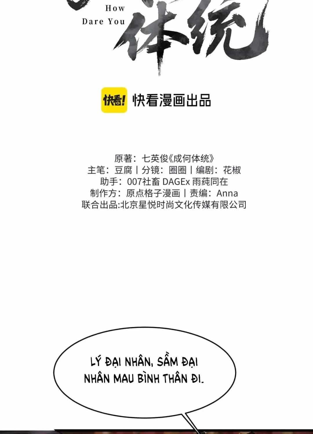 Còn Ra Thể Thống Gì Nữa - Chương 45 - ảnh 3