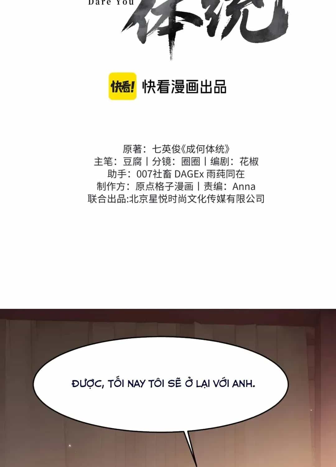 Còn Ra Thể Thống Gì Nữa - Chương 50 - ảnh 2