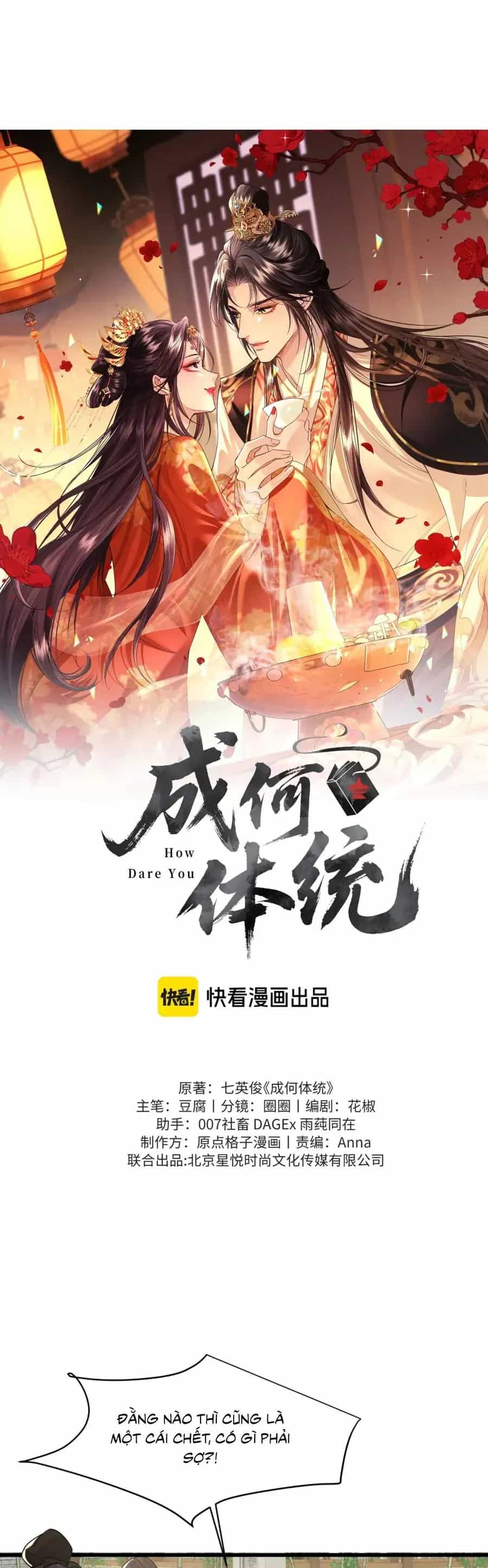 Còn Ra Thể Thống Gì Nữa - Chương 51 - ảnh 5