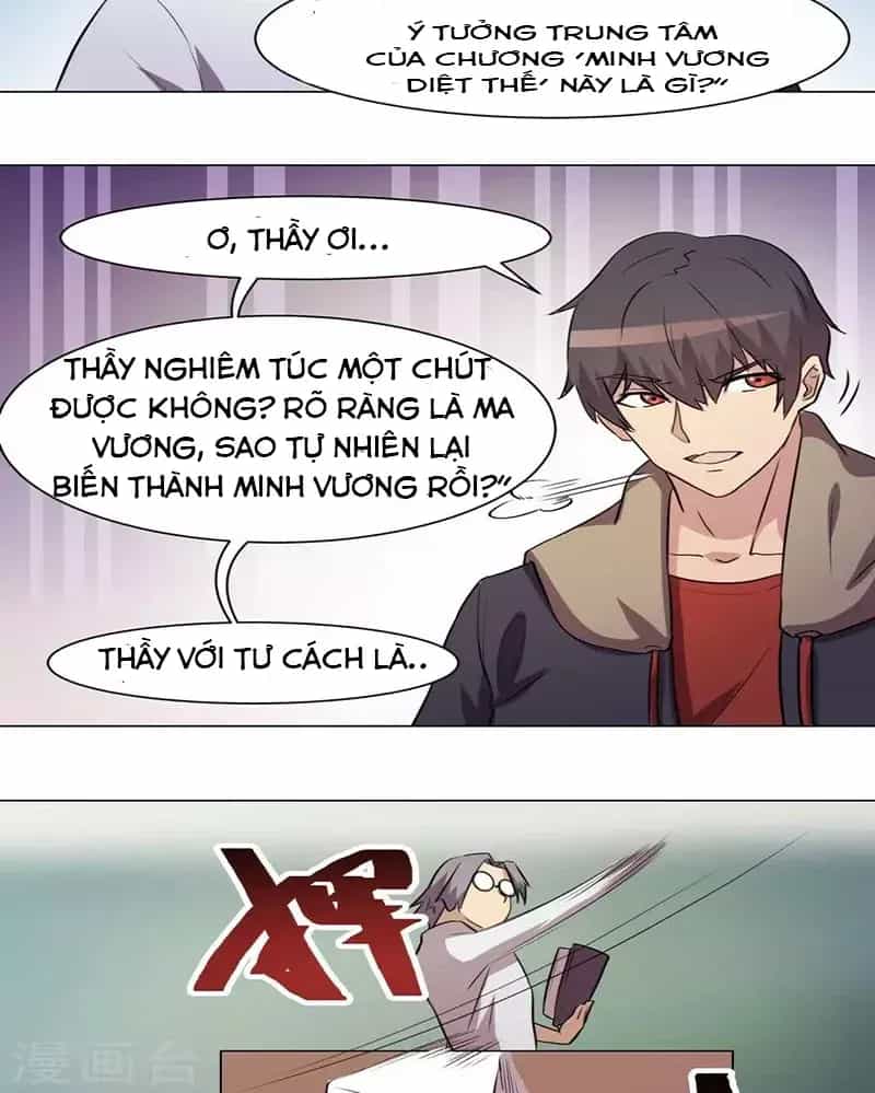 Con Rể Của Các Vị Thần - Chương 16 - ảnh 23