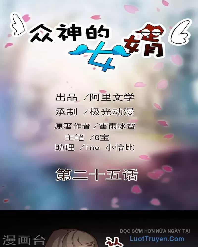 Con Rể Của Các Vị Thần - Chương 25 - ảnh 2