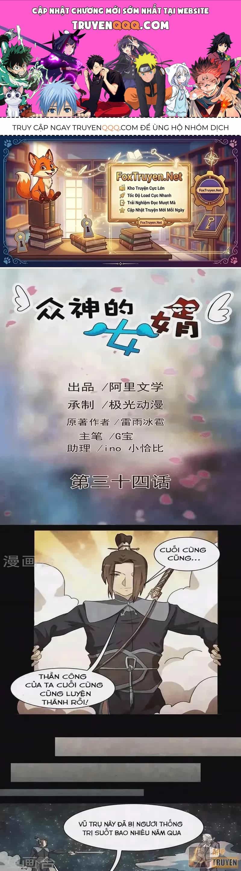 Con Rể Của Các Vị Thần - Chương 34 - ảnh 1