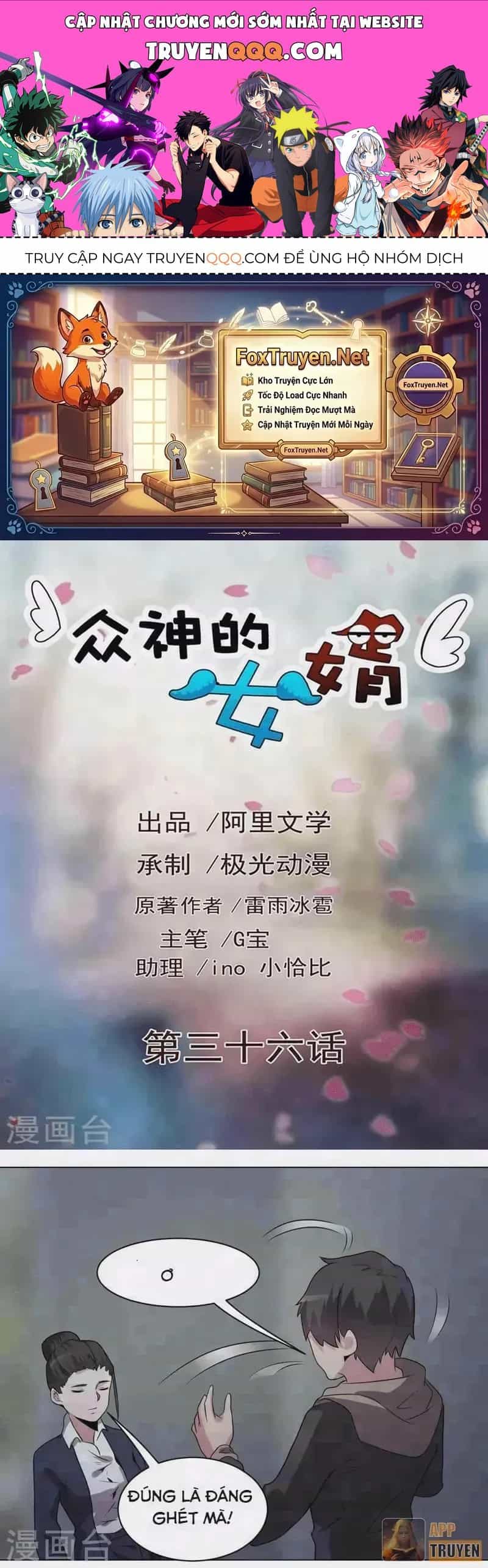 Con Rể Của Các Vị Thần - Chương 36 - ảnh 1