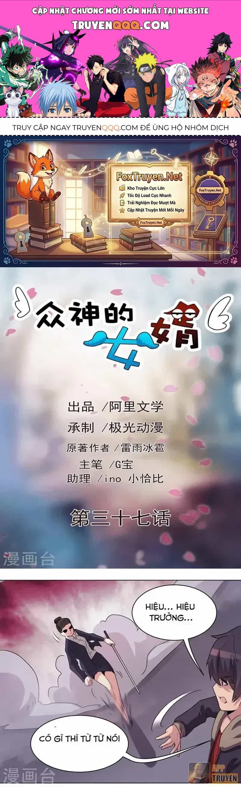 Con Rể Của Các Vị Thần - Chương 37 - ảnh 1