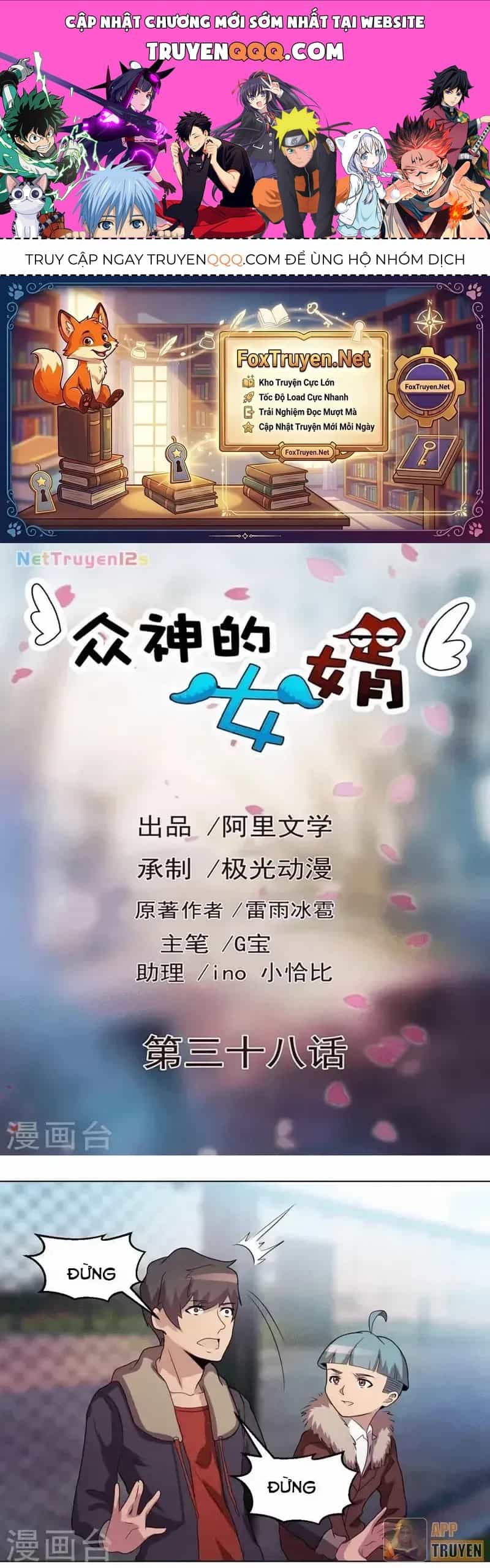 Con Rể Của Các Vị Thần - Chương 38 - ảnh 1