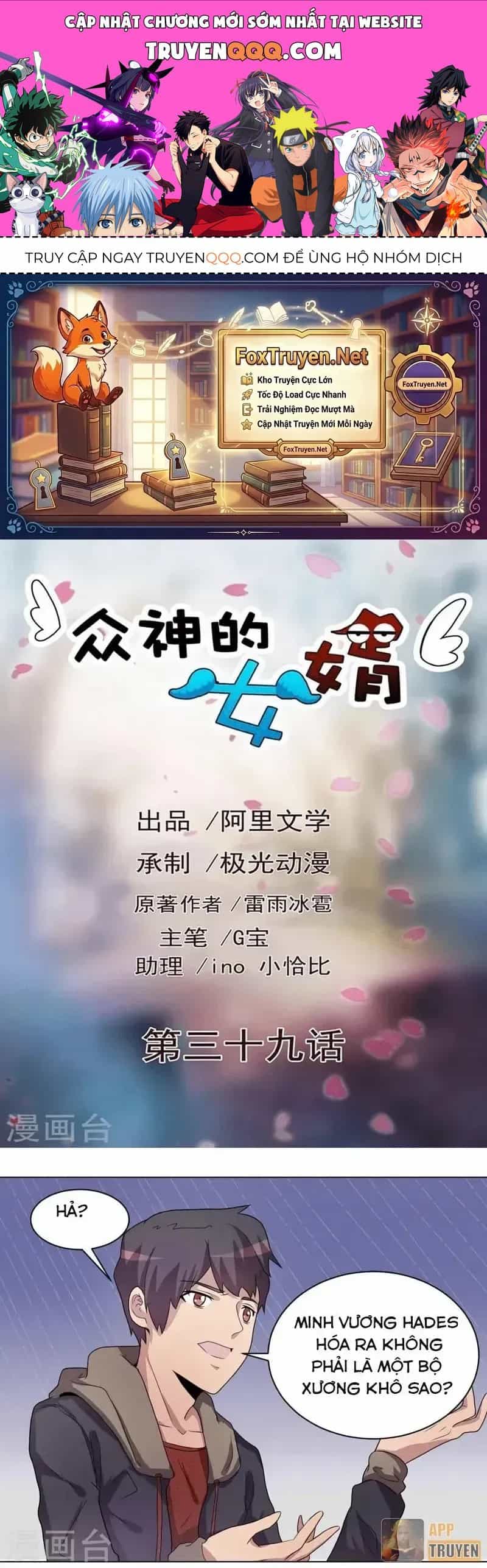Con Rể Của Các Vị Thần - Chương 39 - ảnh 1