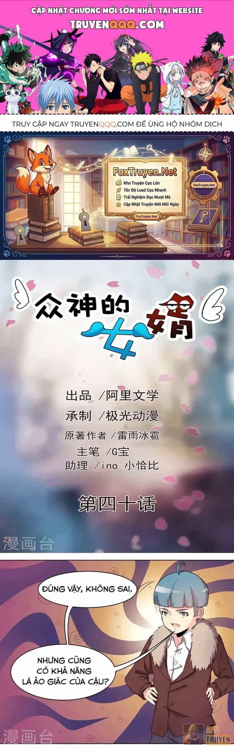 Con Rể Của Các Vị Thần - Chương 40 - ảnh 1