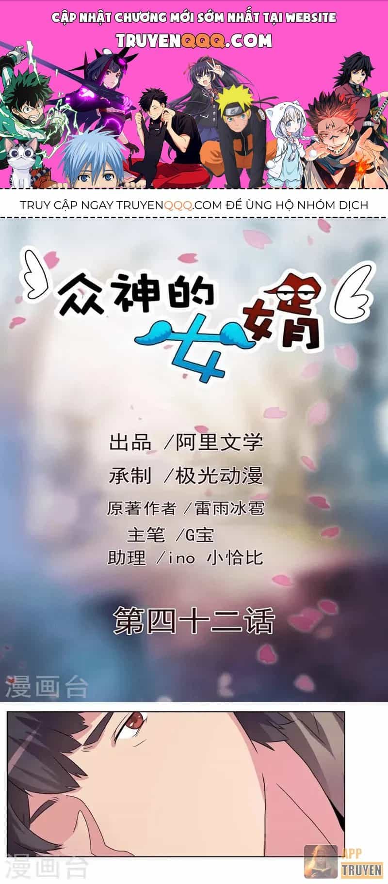 Con Rể Của Các Vị Thần - Chương 42 - ảnh 1