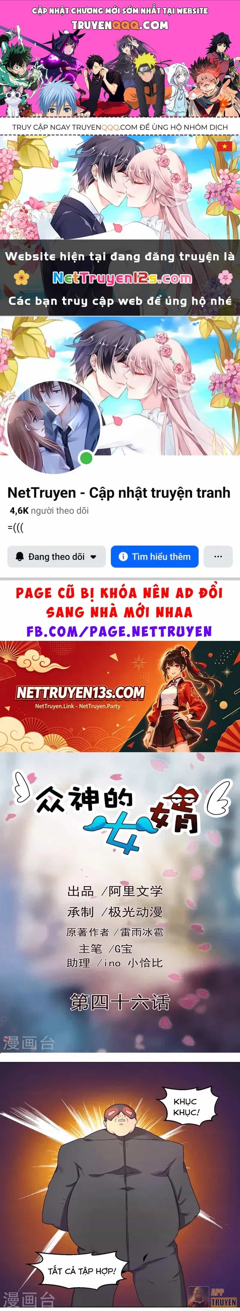 Con Rể Của Các Vị Thần - Chương 46 - ảnh 1