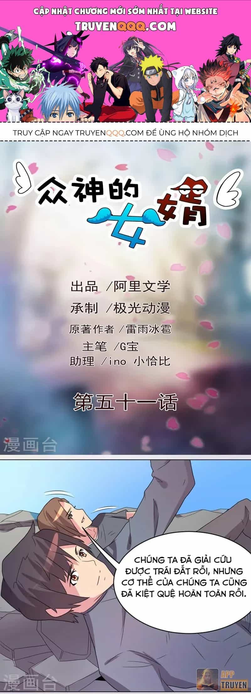 Con Rể Của Các Vị Thần - Chương 51 - ảnh 1