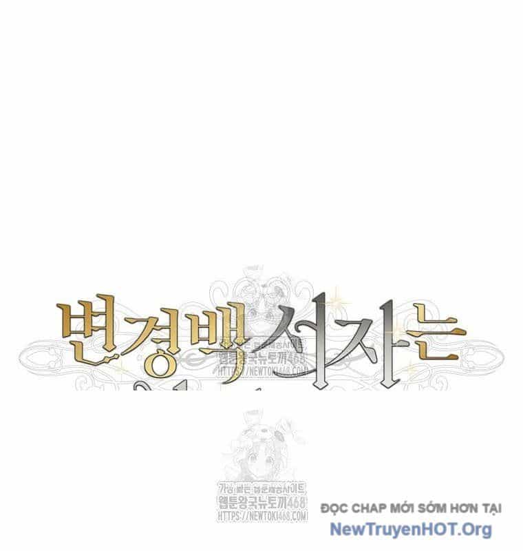 Con Trai Bá Tước Khốn Nạn Là Hoàng Đế - Chương 81 - ảnh 62