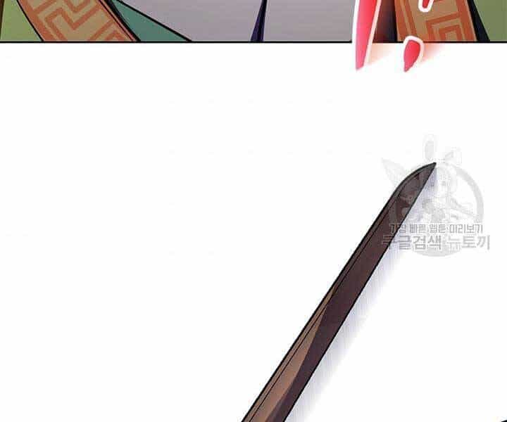 Con Trai Của Gia Tộc Nam Cung Thế Gia - Chương 15 - ảnh 183