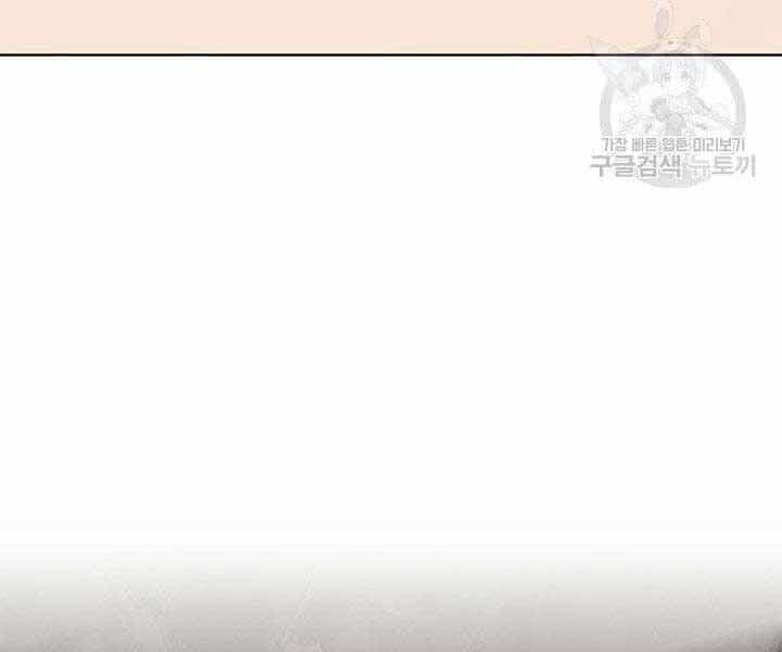 Con Trai Của Gia Tộc Nam Cung Thế Gia - Chương 21 - ảnh 96