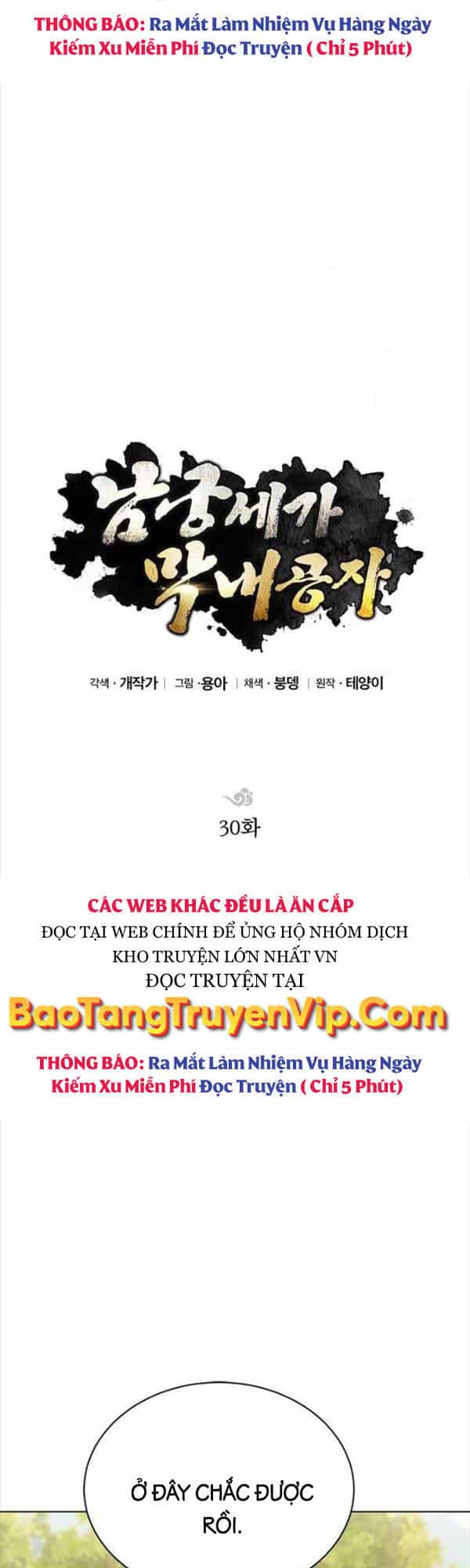 Con Trai Của Gia Tộc Nam Cung Thế Gia - Chương 30 - ảnh 23