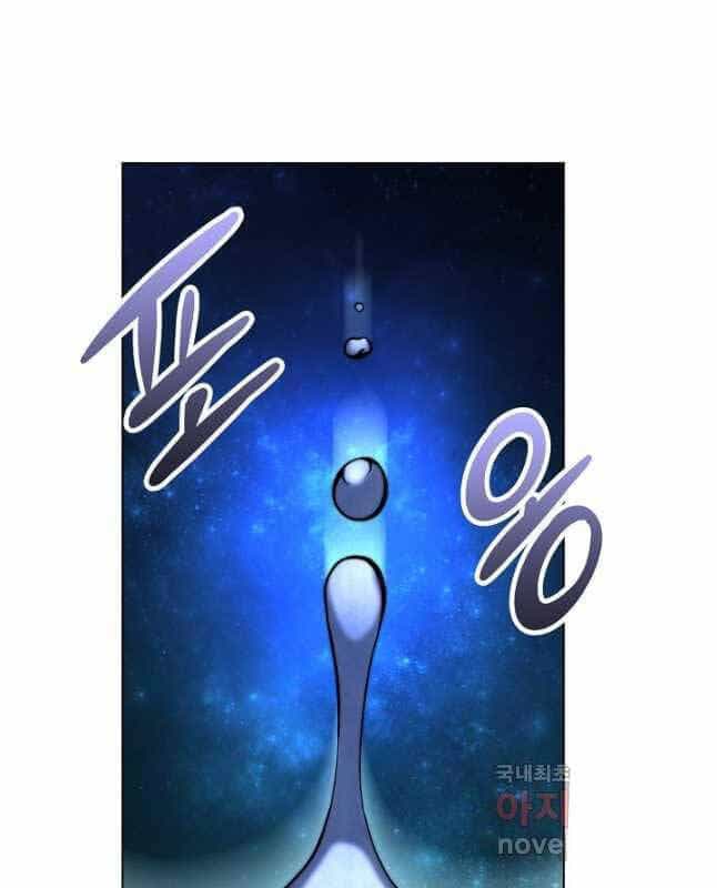 Con Trai Của Gia Tộc Nam Cung Thế Gia - Chương 43 - ảnh 81