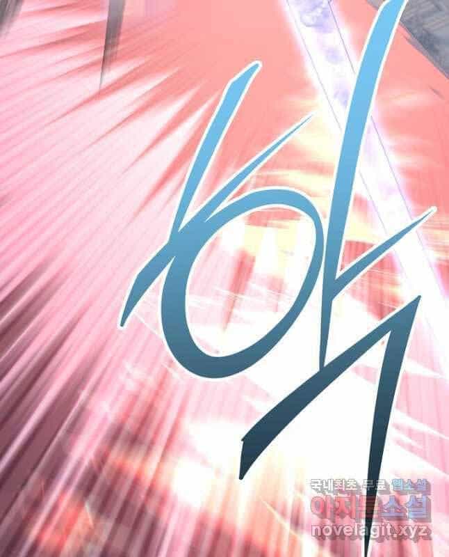 Con Trai Của Gia Tộc Nam Cung Thế Gia - Chương 44 - ảnh 70