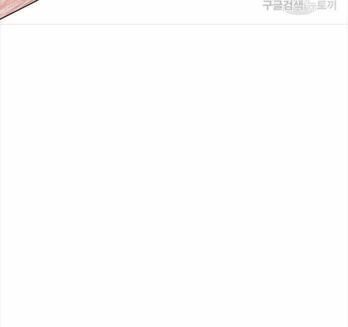 Con Trai Của Gia Tộc Nam Cung Thế Gia - Chương 57 - ảnh 22