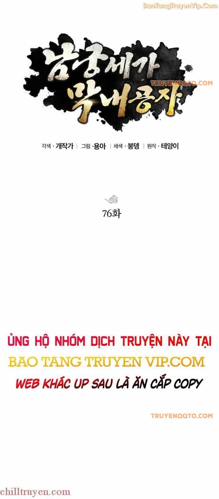 Con Trai Của Gia Tộc Nam Cung Thế Gia - Chương 76 - ảnh 13