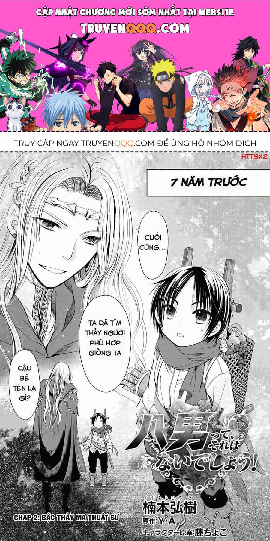 Con Trai Thứ 8, Đừng Đùa Nữa! - Chương 2 - ảnh 1