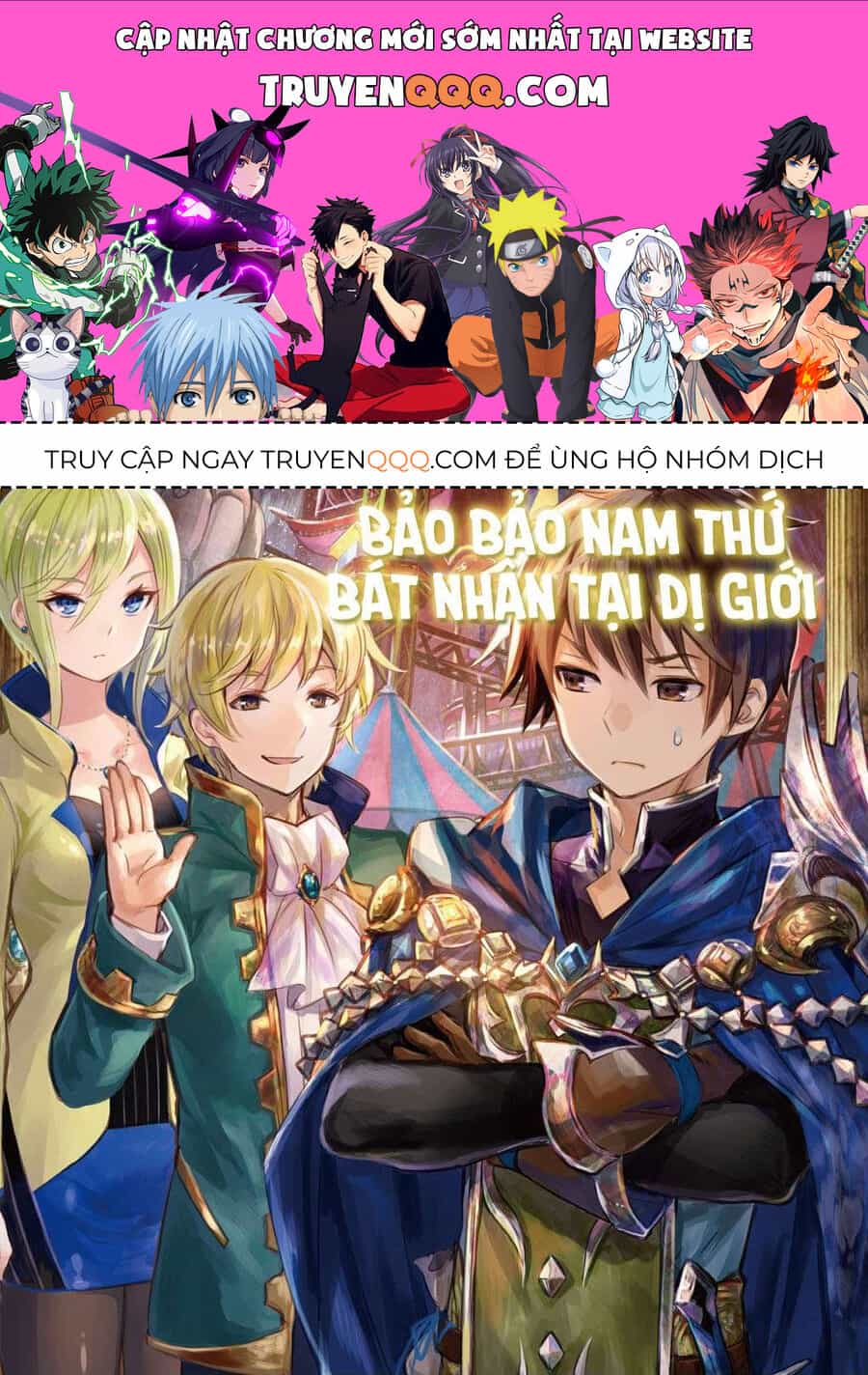 Con Trai Thứ 8, Đừng Đùa Nữa! - Chương 7 - ảnh 1