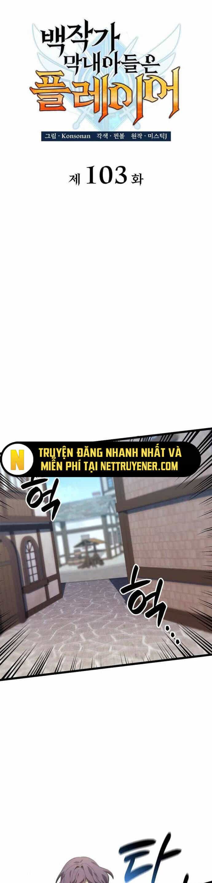 Con Trai Út Của Bá Tước Là Một Người Chơi - Chương 103 - ảnh 7