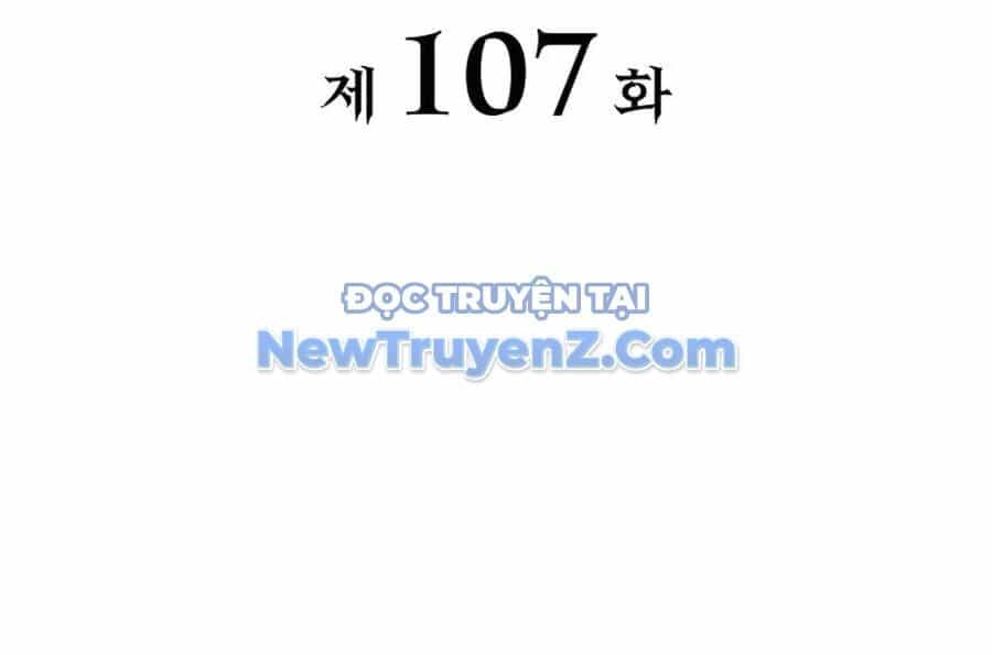 Con Trai Út Của Bá Tước Là Một Người Chơi - Chương 107 - ảnh 38