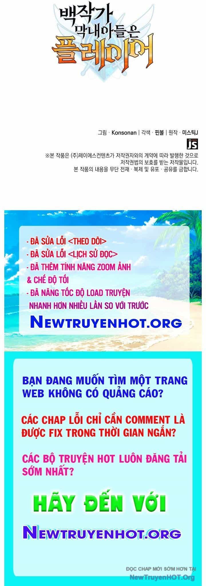 Con Trai Út Của Bá Tước Là Một Người Chơi - Chương 110 - ảnh 159