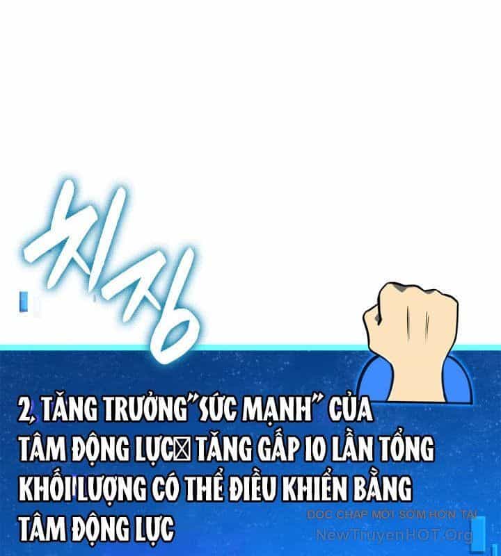 Con Trai Út Của Bá Tước Là Một Người Chơi - Chương 114 - ảnh 76