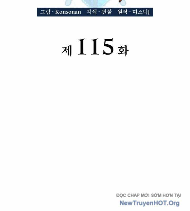 Con Trai Út Của Bá Tước Là Một Người Chơi - Chương 115 - ảnh 35