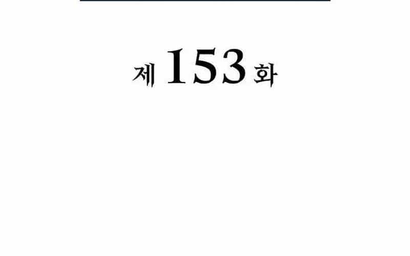 Con Trai Út Của Bá Tước Là Một Người Chơi - Chương 153 - ảnh 37