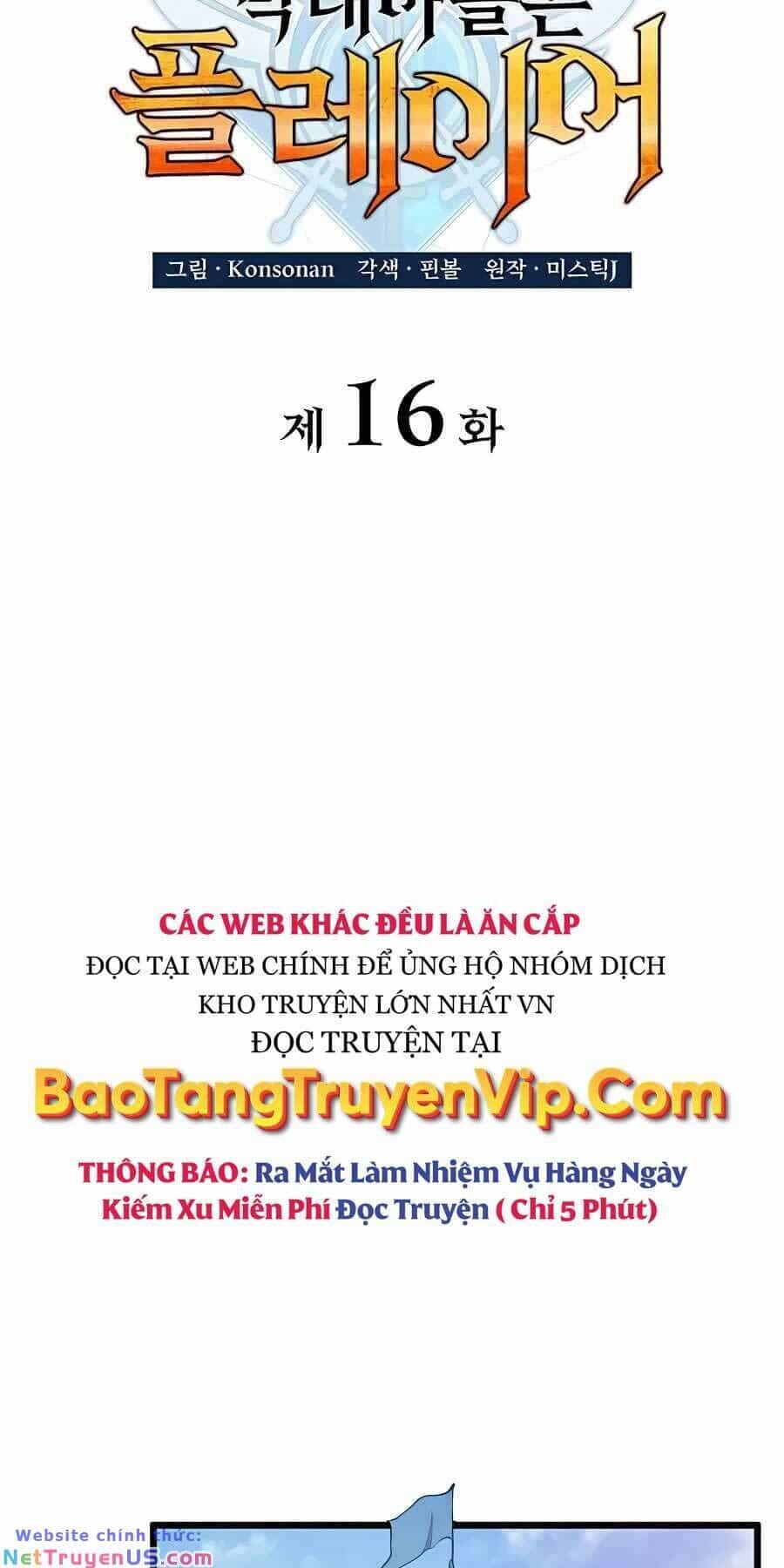 Con Trai Út Của Bá Tước Là Một Người Chơi - Chương 16 - ảnh 18