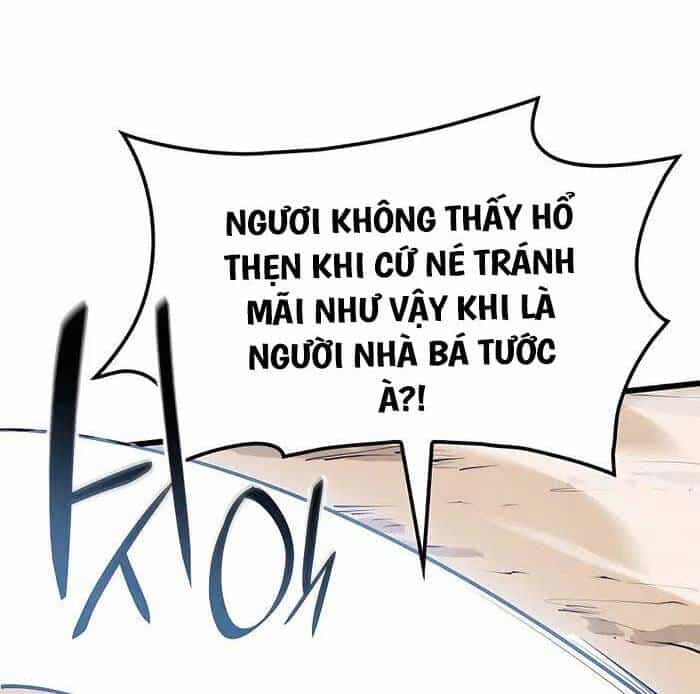 Con Trai Út Của Bá Tước Là Một Người Chơi - Chương 3 - ảnh 22