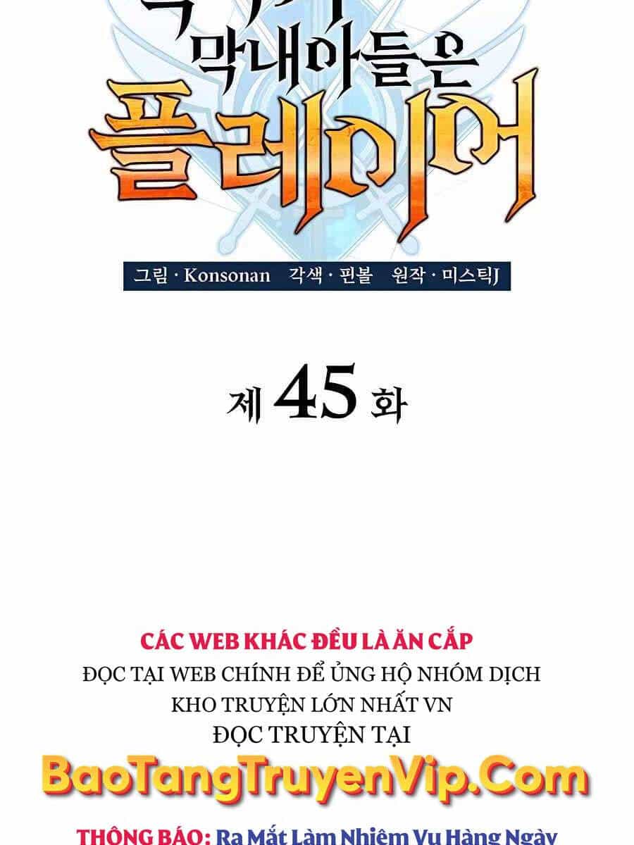 Con Trai Út Của Bá Tước Là Một Người Chơi - Chương 45 - ảnh 47