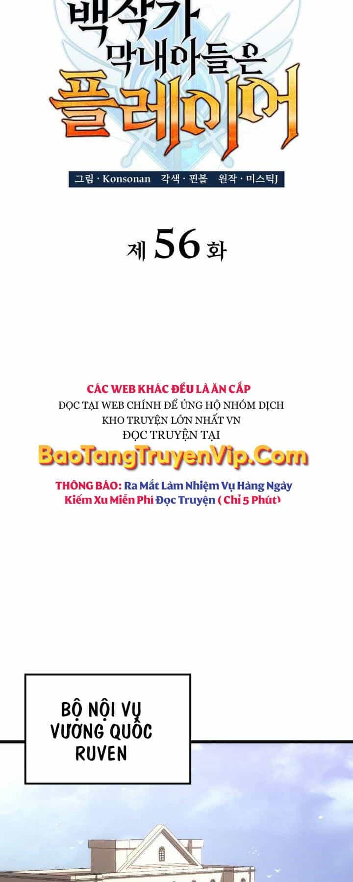 Con Trai Út Của Bá Tước Là Một Người Chơi - Chương 56 - ảnh 19