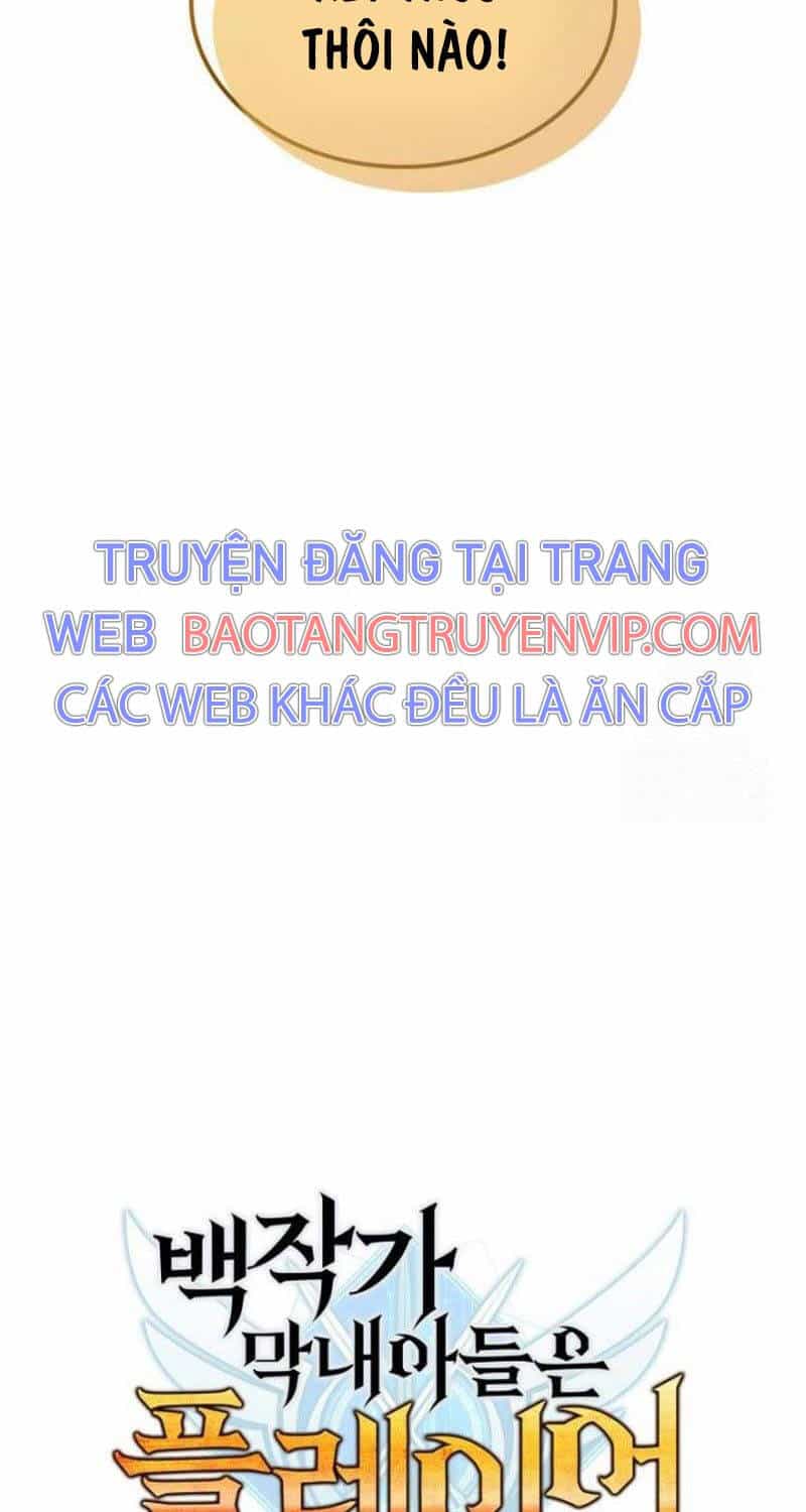 Con Trai Út Của Bá Tước Là Một Người Chơi - Chương 65 - ảnh 22