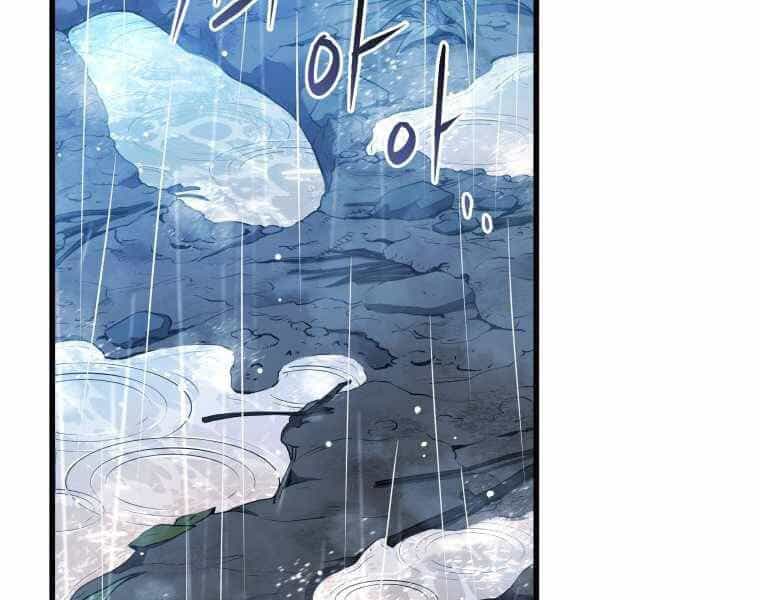 Con Trai Út Của Gia Đình Kiếm Thuật Danh Tiếng - Chương 2 - ảnh 157