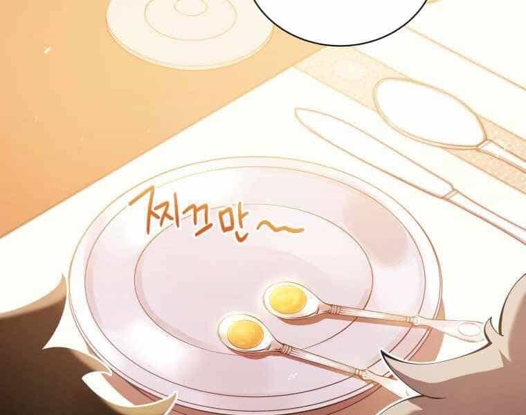 Con Trai Út Của Gia Đình Kiếm Thuật Danh Tiếng - Chương 5 - ảnh 13