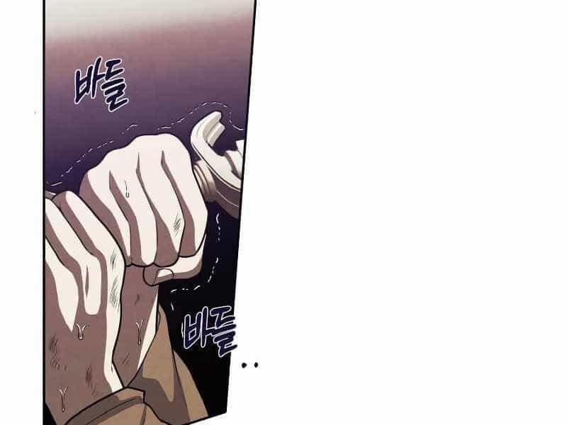 Con Trai Út Huyền Thoại Nhà Hầu Tước - Chương 28 - ảnh 15