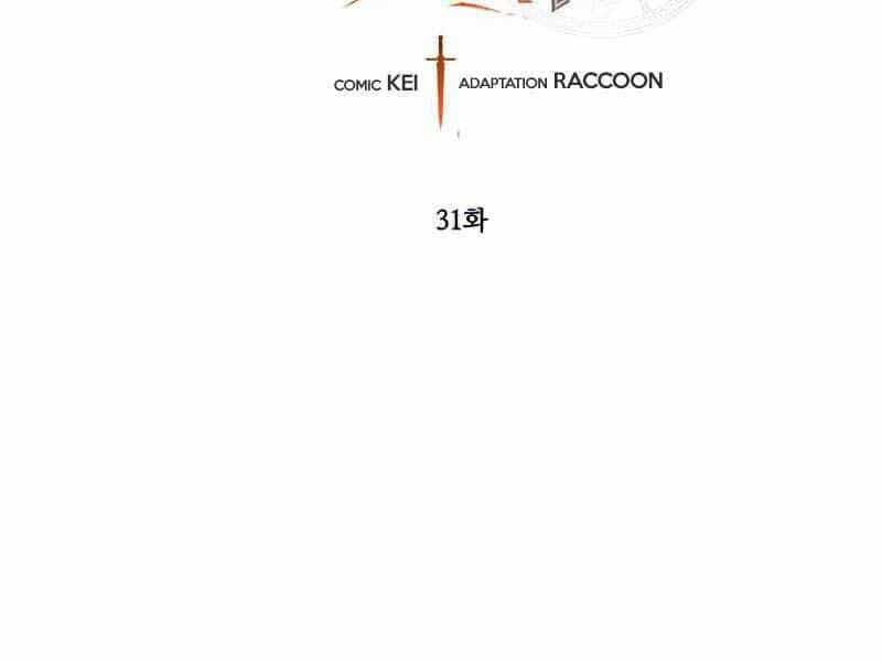 Con Trai Út Huyền Thoại Nhà Hầu Tước - Chương 31 - ảnh 2