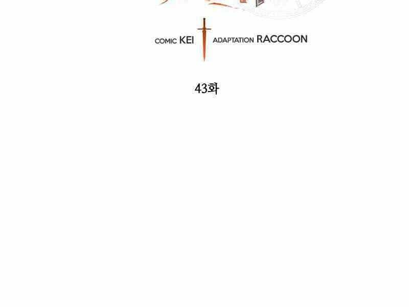 Con Trai Út Huyền Thoại Nhà Hầu Tước - Chương 43 - ảnh 2