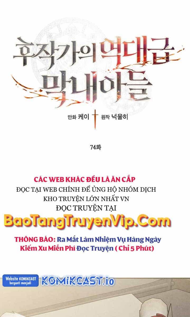 Con Trai Út Huyền Thoại Nhà Hầu Tước - Chương 74 - ảnh 1