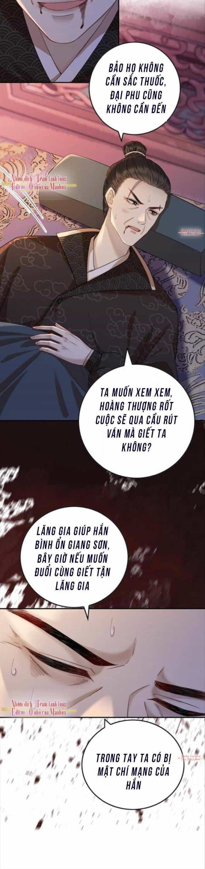 Công Chúa Bá Đạo Tuyệt Sắc : Ám Vệ Ngày Nào Cũng Muốn Phạm Thượng - Chương 58 - ảnh 16