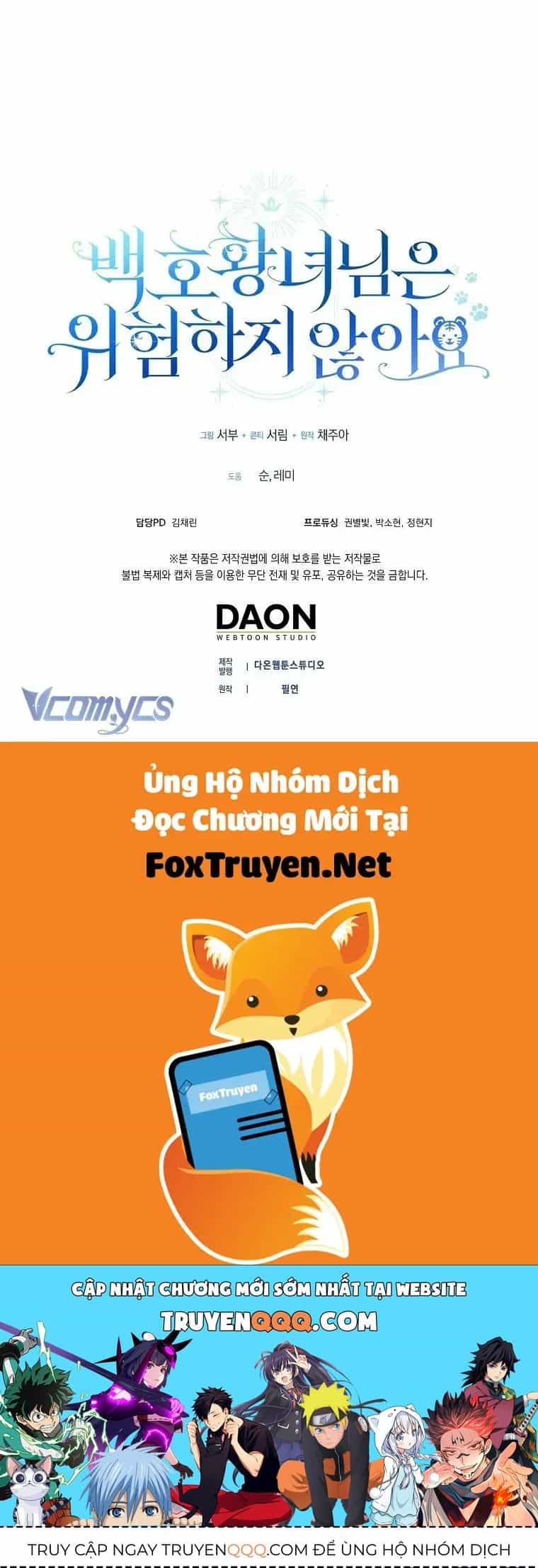 Công Chúa Bạch Hổ Không Có Nguy Hiểm Nha! - Chương 25 - ảnh 75