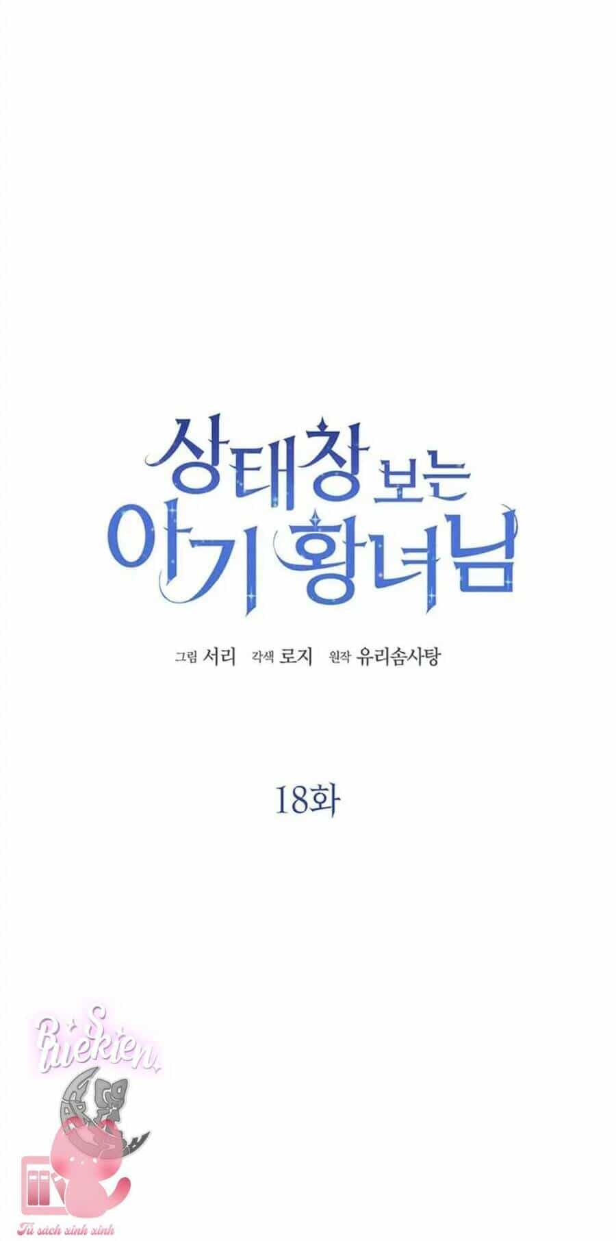 Công Chúa Bé Con Nhìn Vào Cửa Sổ Trạng Thái - Chương 18 - ảnh 9