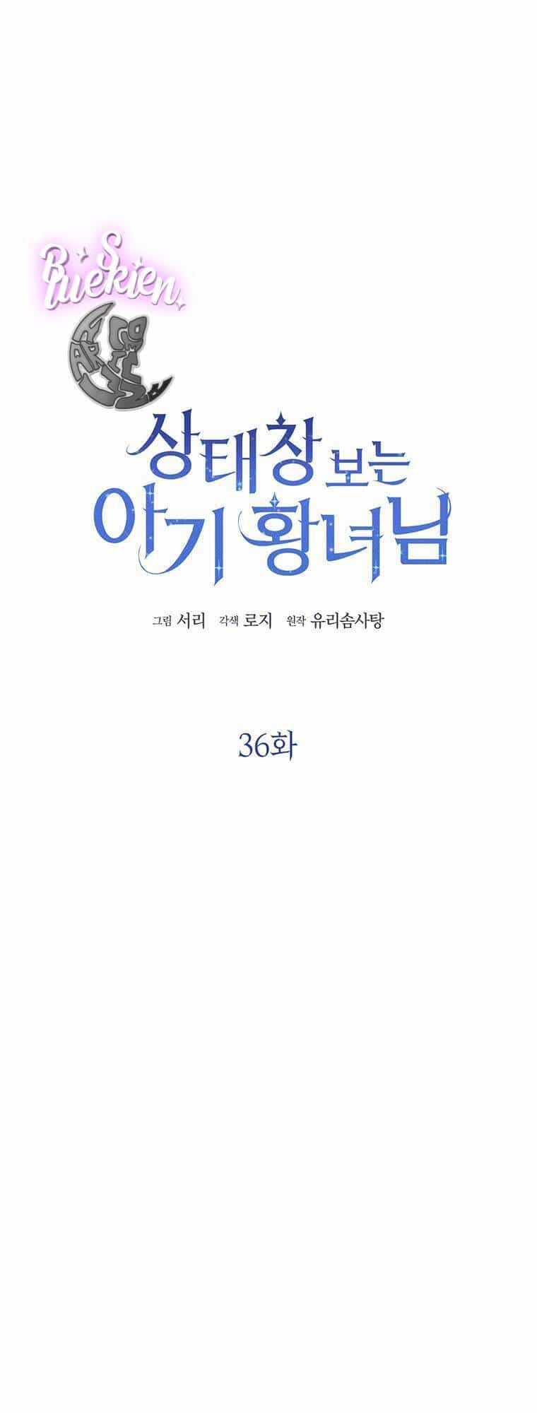 Công Chúa Bé Con Nhìn Vào Cửa Sổ Trạng Thái - Chương 36 - ảnh 4