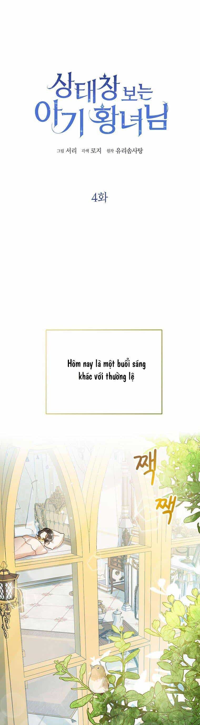 Công Chúa Bé Con Nhìn Vào Cửa Sổ Trạng Thái - Chương 4 - ảnh 1