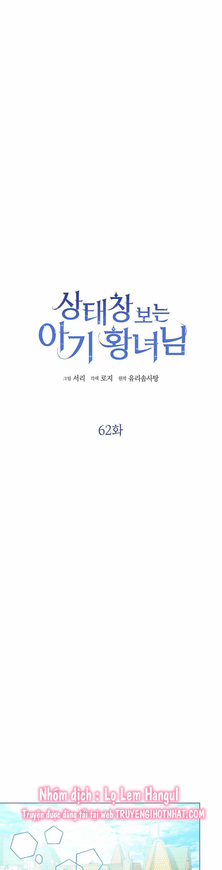 Công Chúa Bé Con Nhìn Vào Cửa Sổ Trạng Thái - Chương 62 - ảnh 16