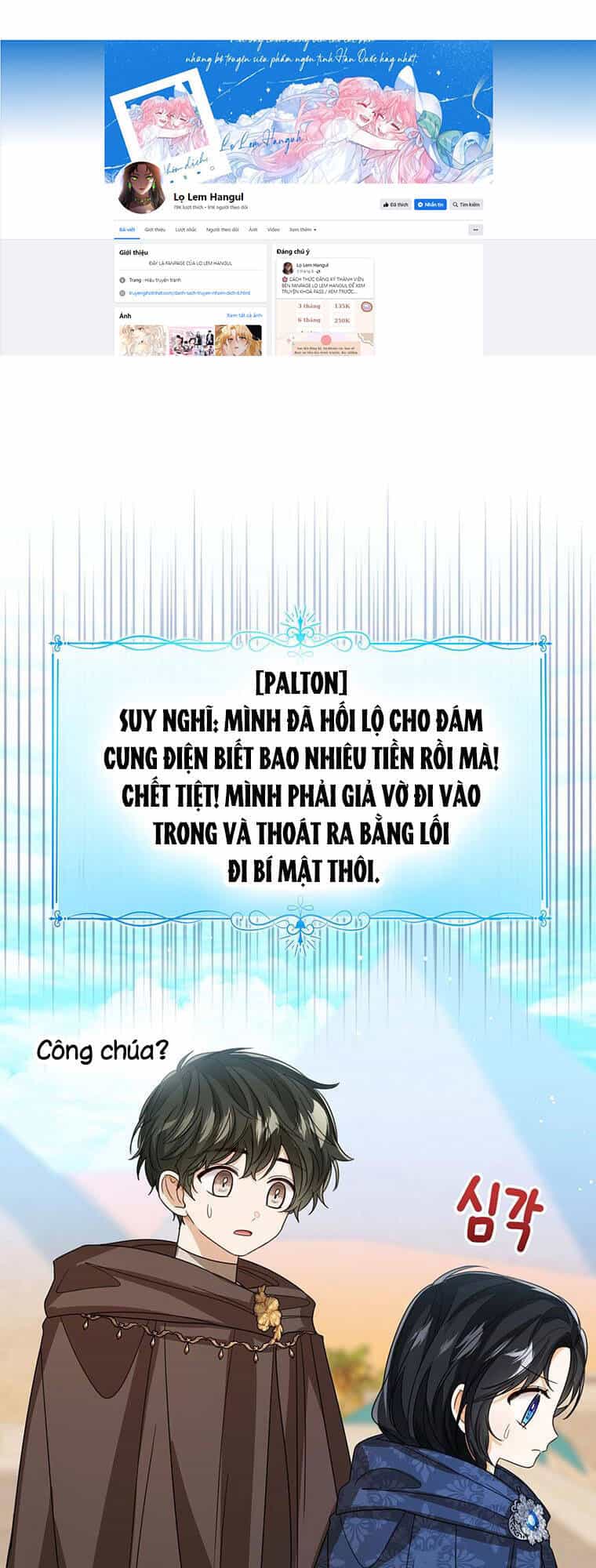 Công Chúa Bé Con Nhìn Vào Cửa Sổ Trạng Thái - Chương 75.1 - ảnh 24