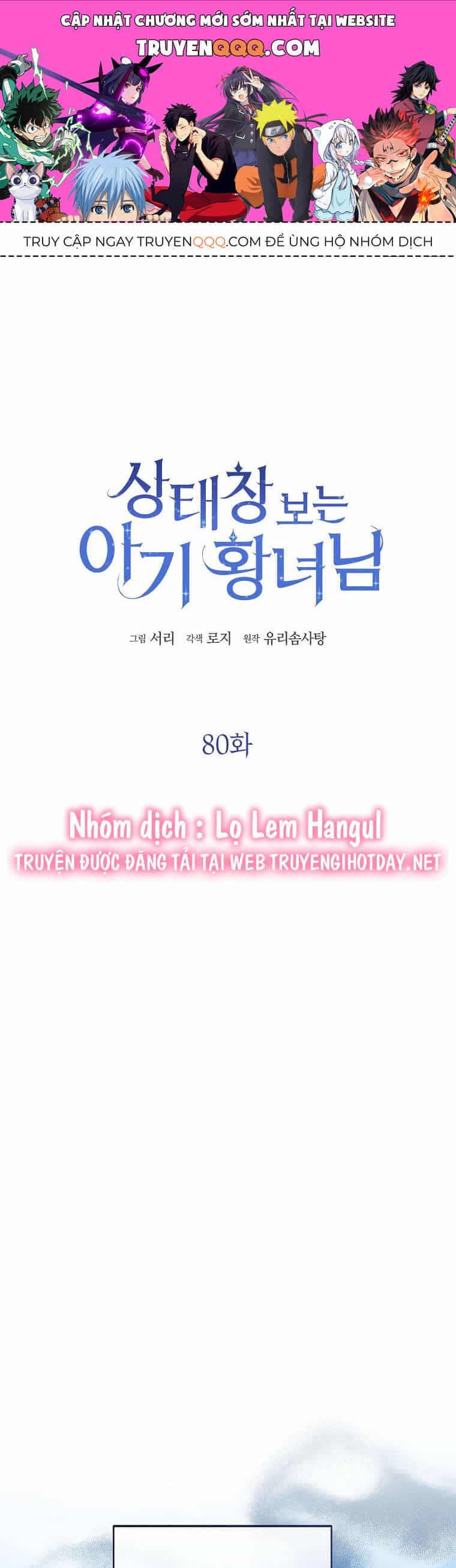 Công Chúa Bé Con Nhìn Vào Cửa Sổ Trạng Thái - Chương 80 - ảnh 1
